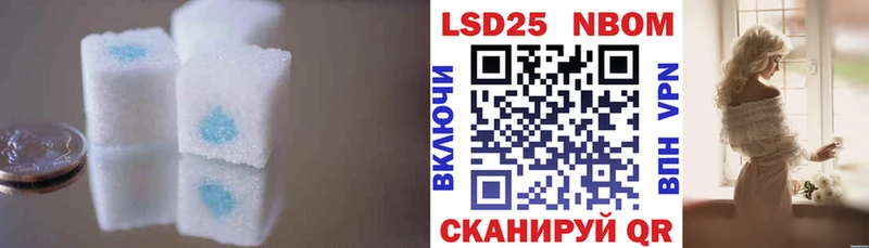 ЛСД экстази кислота  хочу   Грязи 