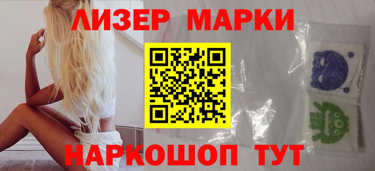 Лсд 25 экстази кислота Грязи