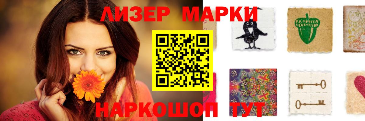 Грязи  Лсд 25 экстази ecstasy  Вход с VPN  LSD-25 экстази кислота 