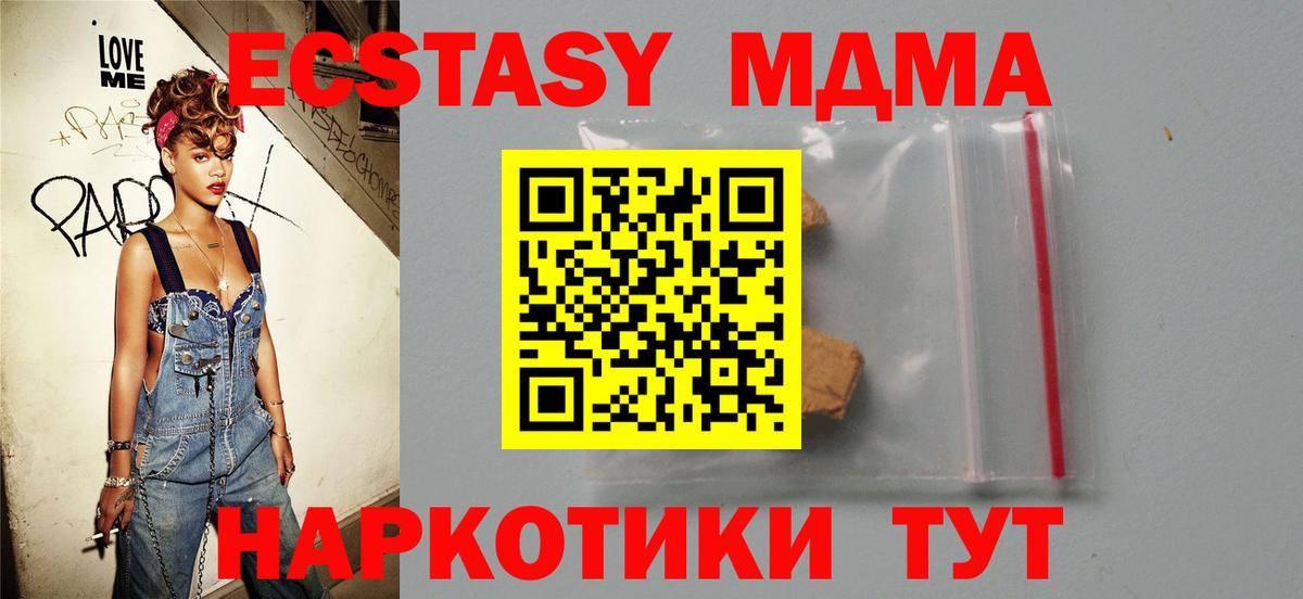 МЕТ  Вход с VPN  Грязи  Гашиш  Каннабис  Меф кристаллы  Где купить  ГАШИШ  Cocaine  Экстази 