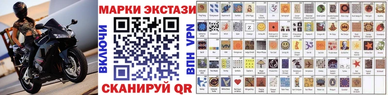 продажа наркотиков Грязи Марки NBOMe 1500мкг