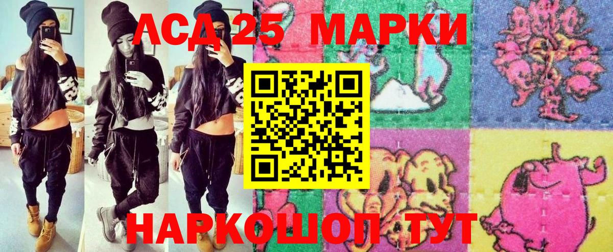 Грязи  Марки N-bome 1500мкг  Марки N-bome 1500мкг  Марки N-bome  Вход с VPN 
