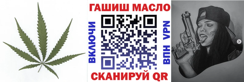 Дистиллят ТГК гашишное масло  Грязи 