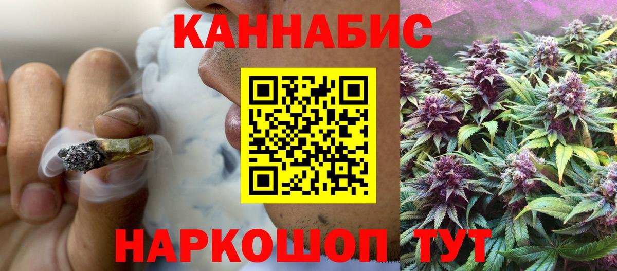 Грязи  МАРИХУАНА Ganja  Вход с VPN  Марихуана THC 21%  Бошки Шишки конопля 
